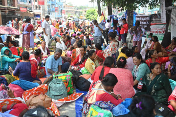सहकारीपीडितले गरे काठमाडाैंमा विरोध प्रदर्शन